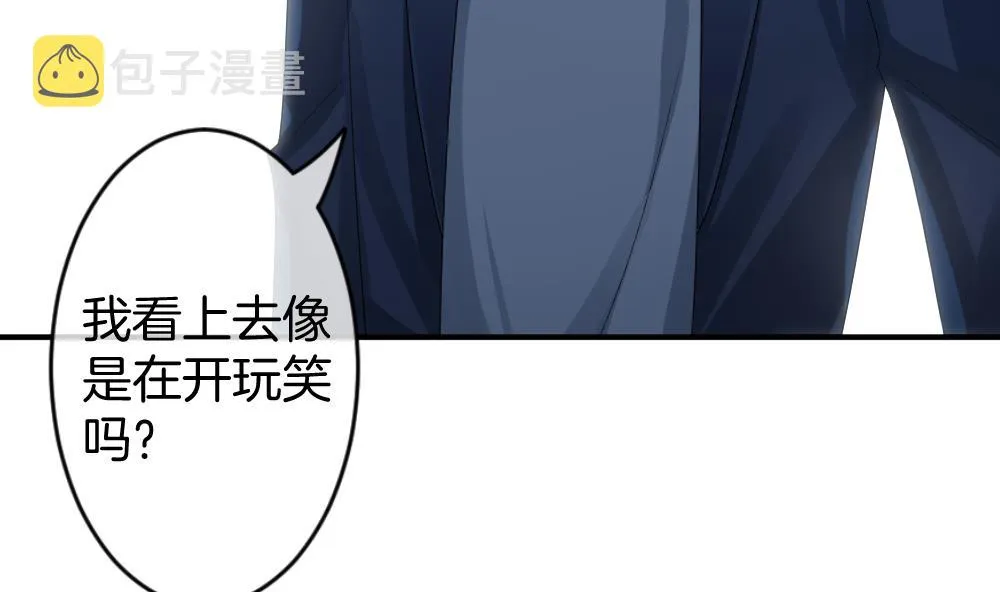 第242话 婚约破裂 3 第7页
