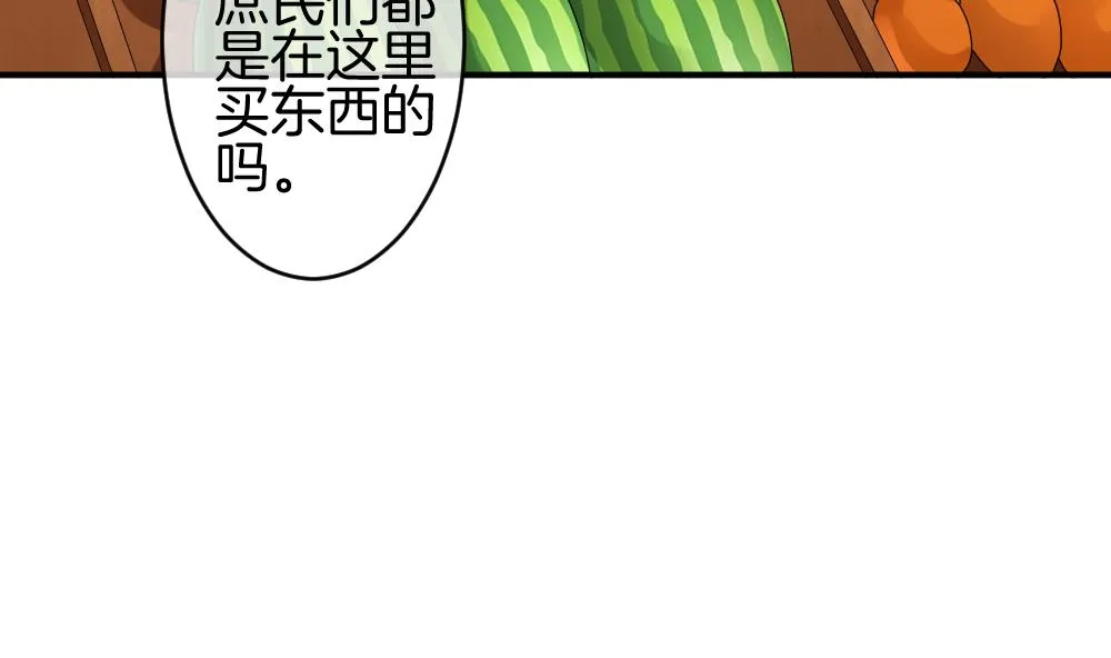 第242话 婚约破裂 3 第31页