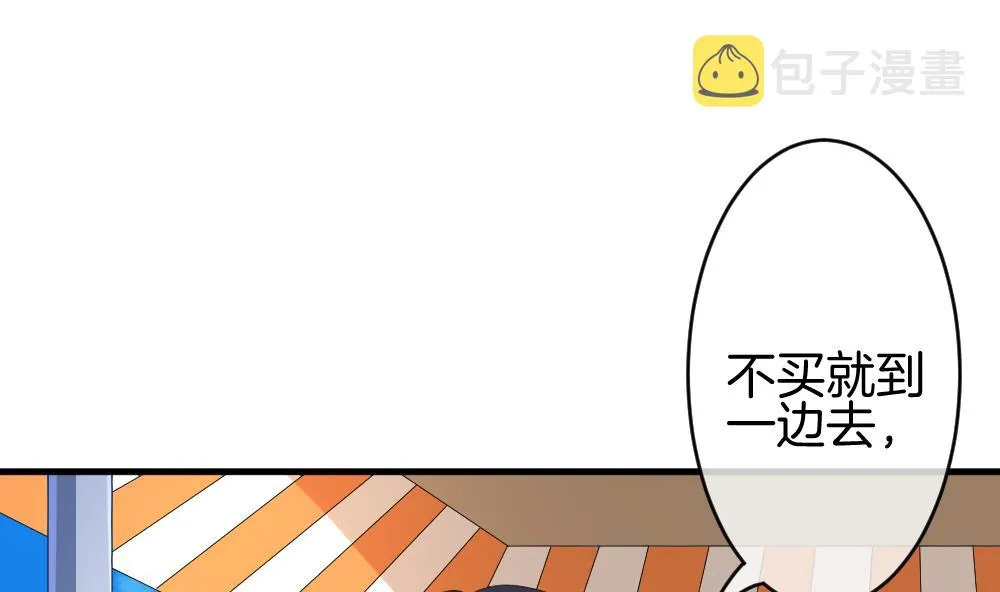第242话 婚约破裂 3 第37页