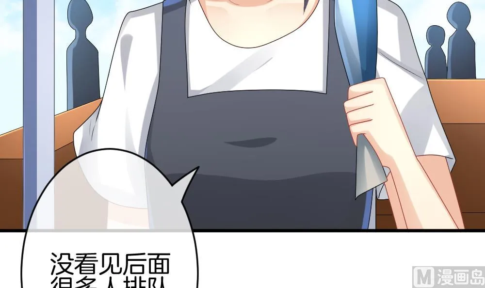 第242话 婚约破裂 3 第39页