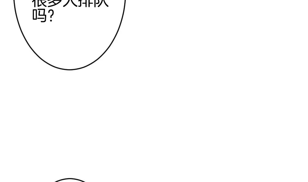 第242话 婚约破裂 3 第40页