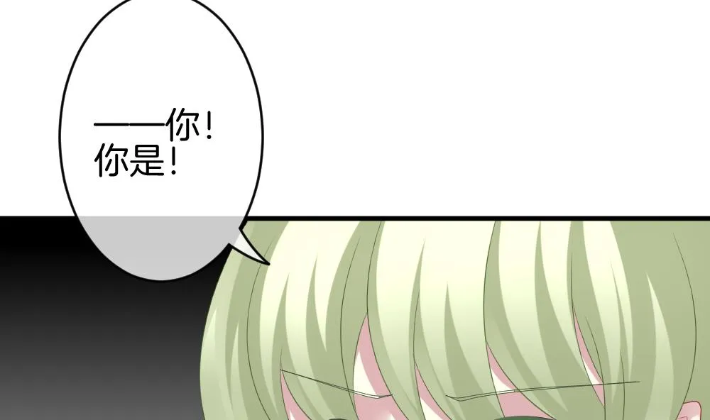 第242话 婚约破裂 3 第41页