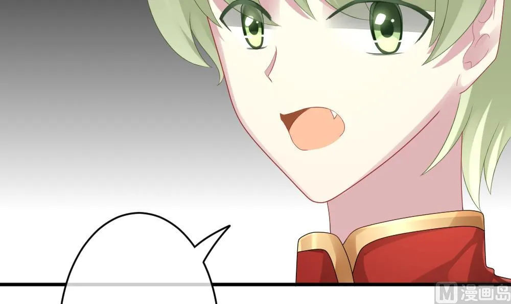 第242话 婚约破裂 3 第42页