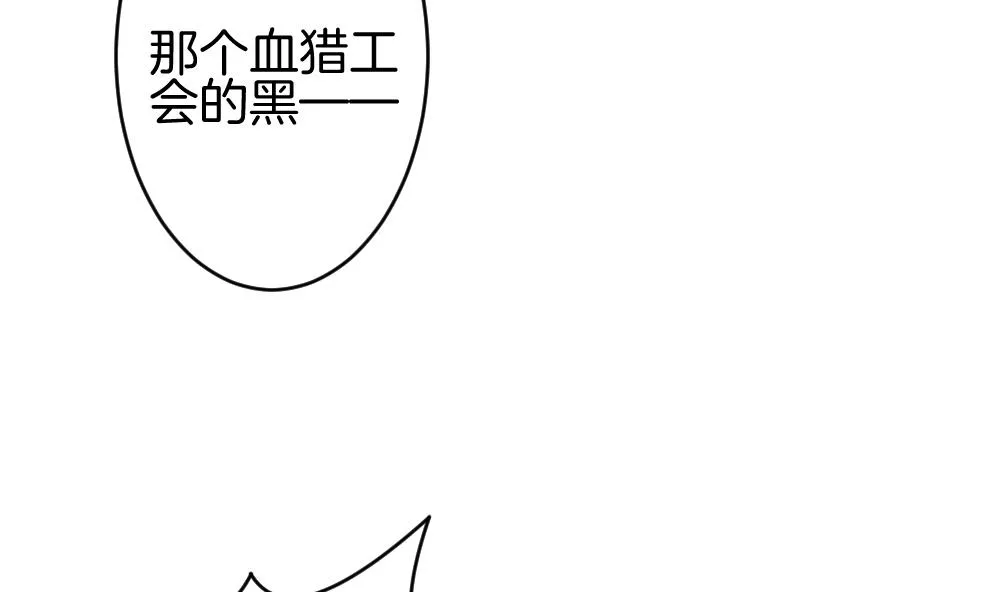 第242话 婚约破裂 3 第43页