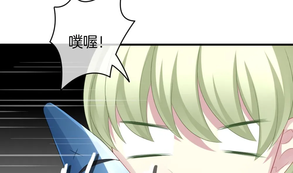 第242话 婚约破裂 3 第44页