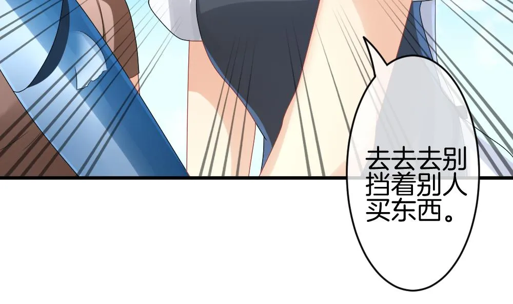 第242话 婚约破裂 3 第49页