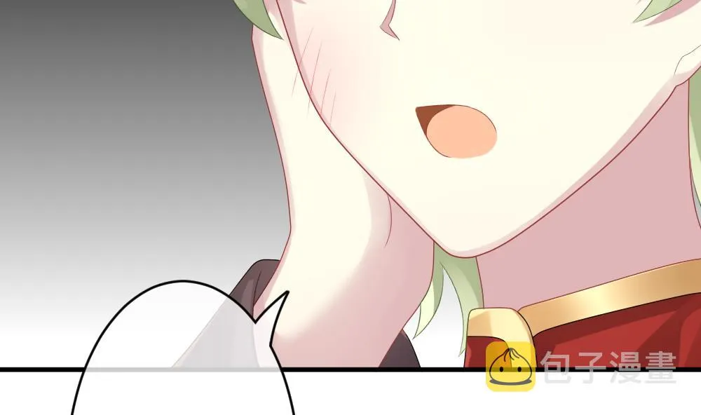 第242话 婚约破裂 3 第55页
