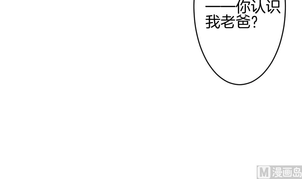 第242话 婚约破裂 3 第72页
