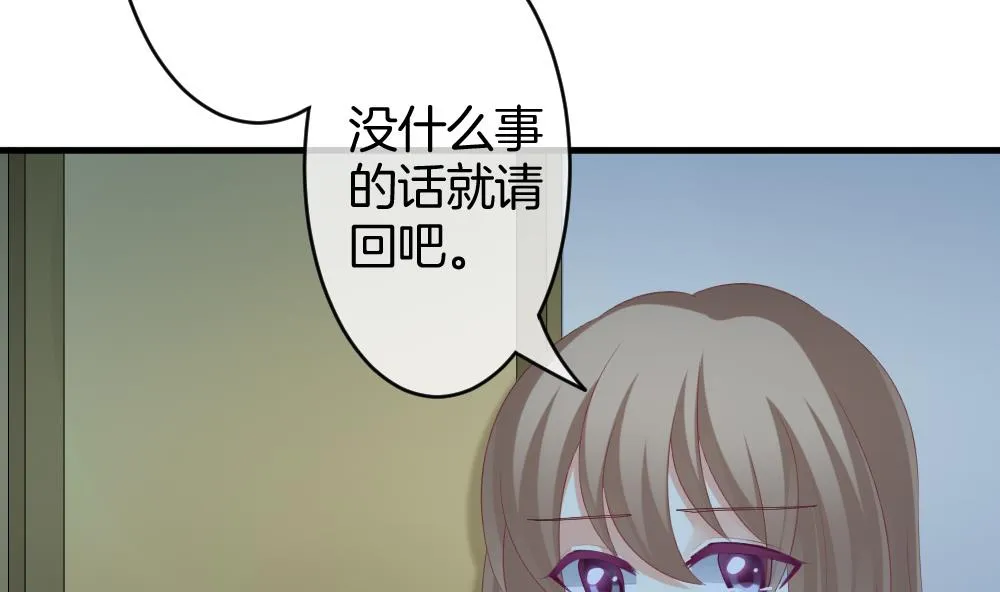 第244话 婚约破裂 5 第5页