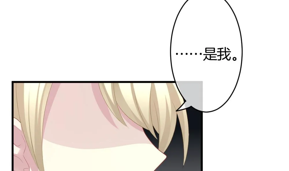 第244话 婚约破裂 5 第8页