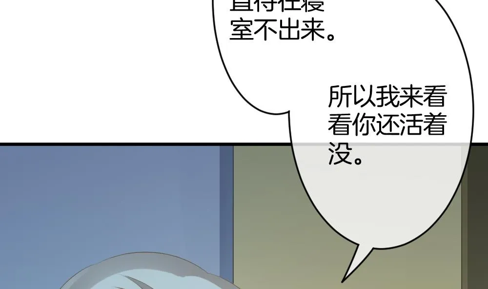 第244话 婚约破裂 5 第11页
