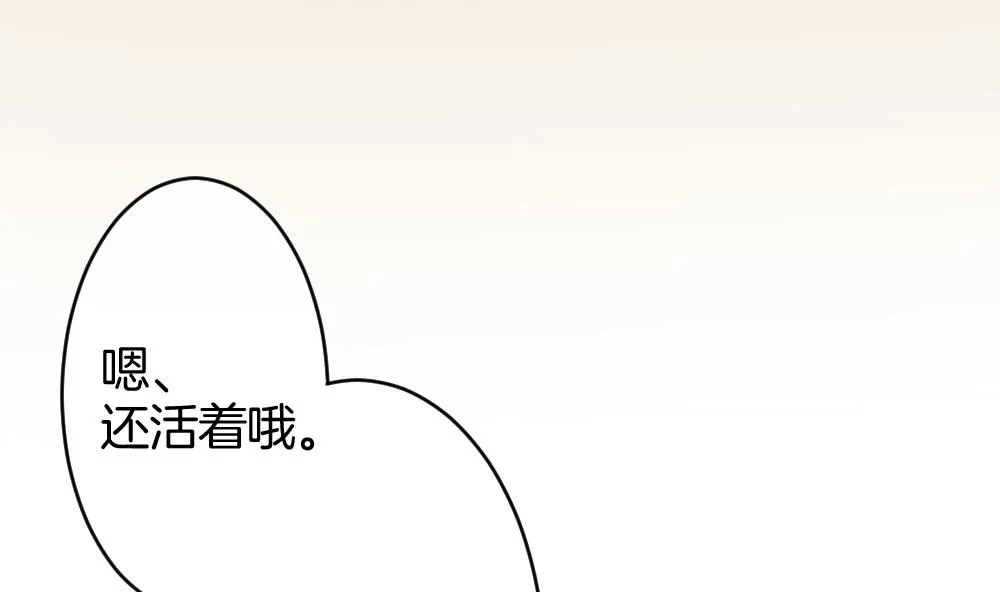 第244话 婚约破裂 5 第14页