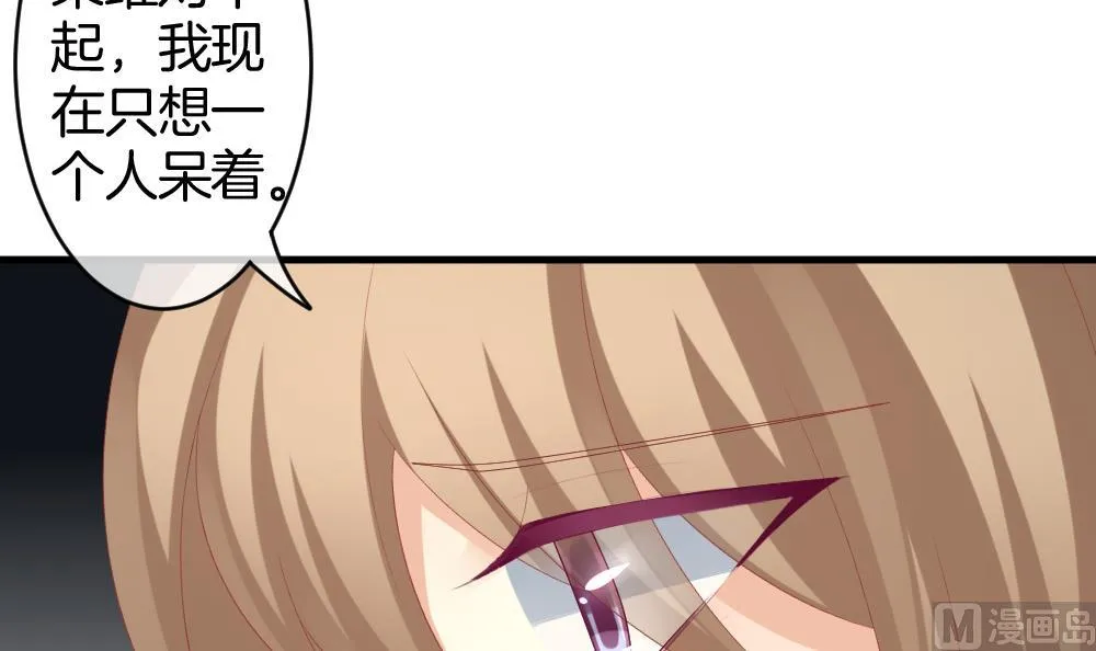 第244话 婚约破裂 5 第18页