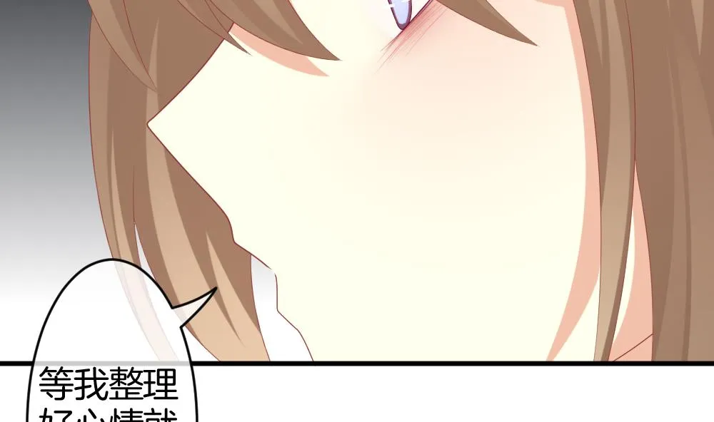 第244话 婚约破裂 5 第19页
