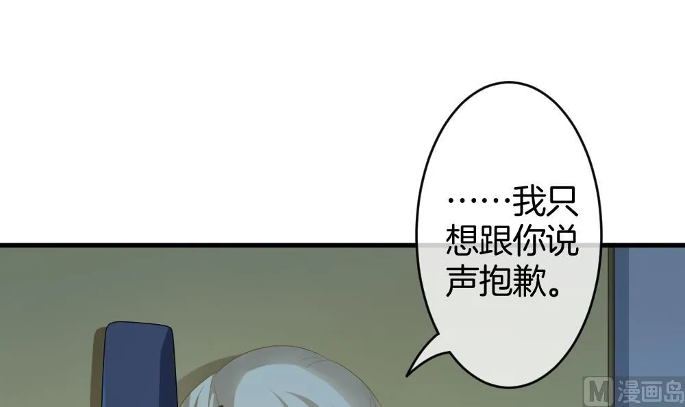 第244话 婚约破裂 5 第21页