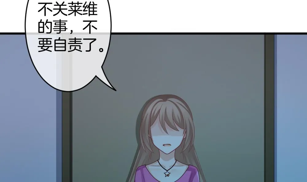 第244话 婚约破裂 5 第25页