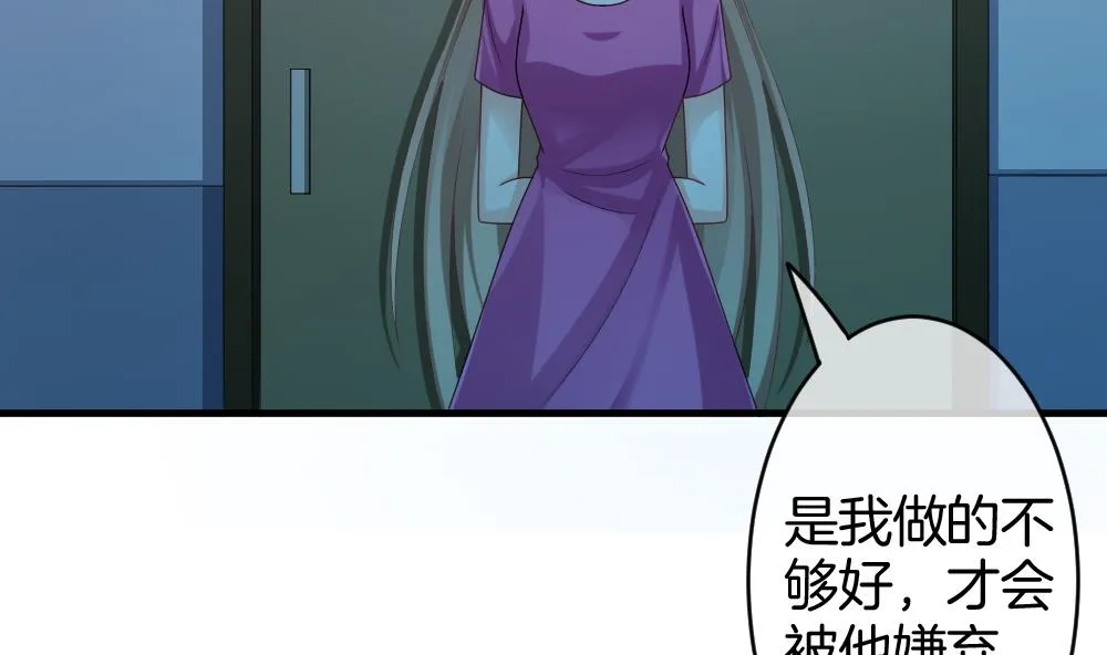第244话 婚约破裂 5 第26页