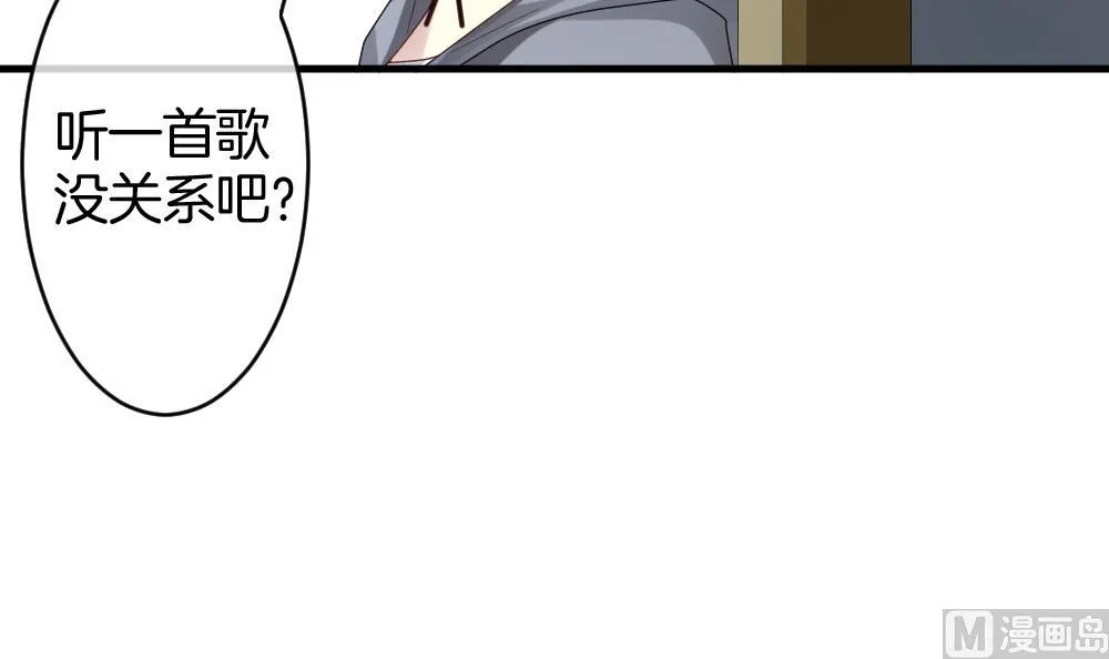 第244话 婚约破裂 5 第33页