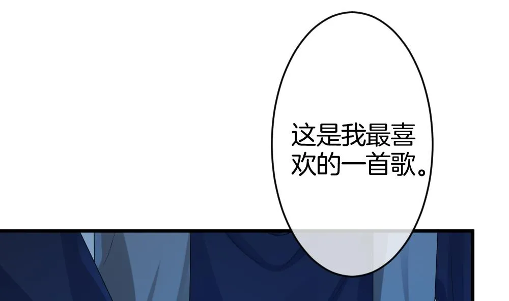 第244话 婚约破裂 5 第34页