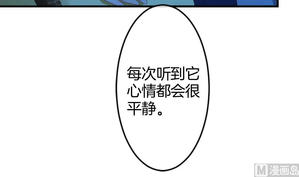 第244话 婚约破裂 5 第36页