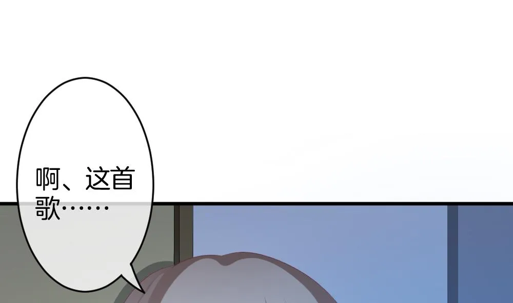 第244话 婚约破裂 5 第37页