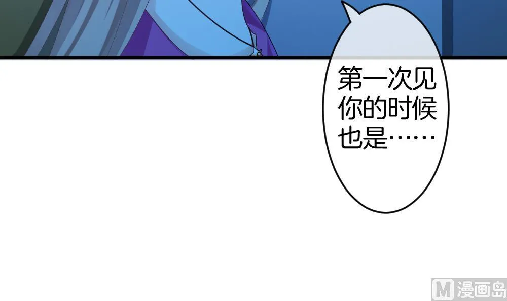 第244话 婚约破裂 5 第39页