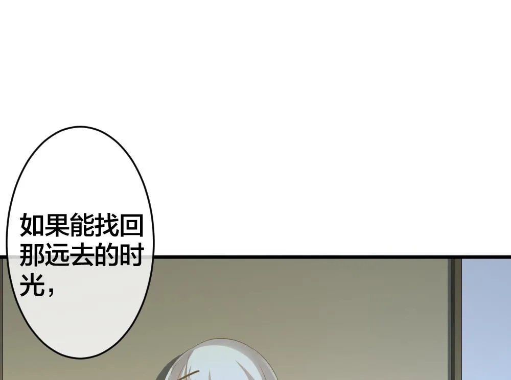 第244话 婚约破裂 5 第40页