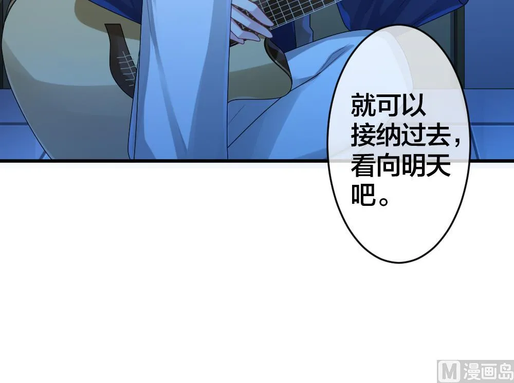 第244话 婚约破裂 5 第42页