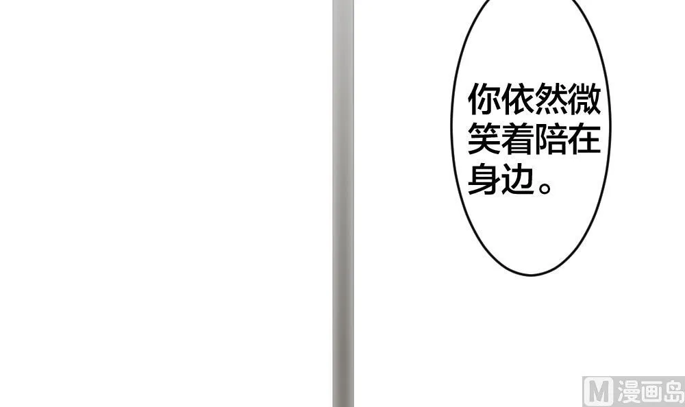 第244话 婚约破裂 5 第45页