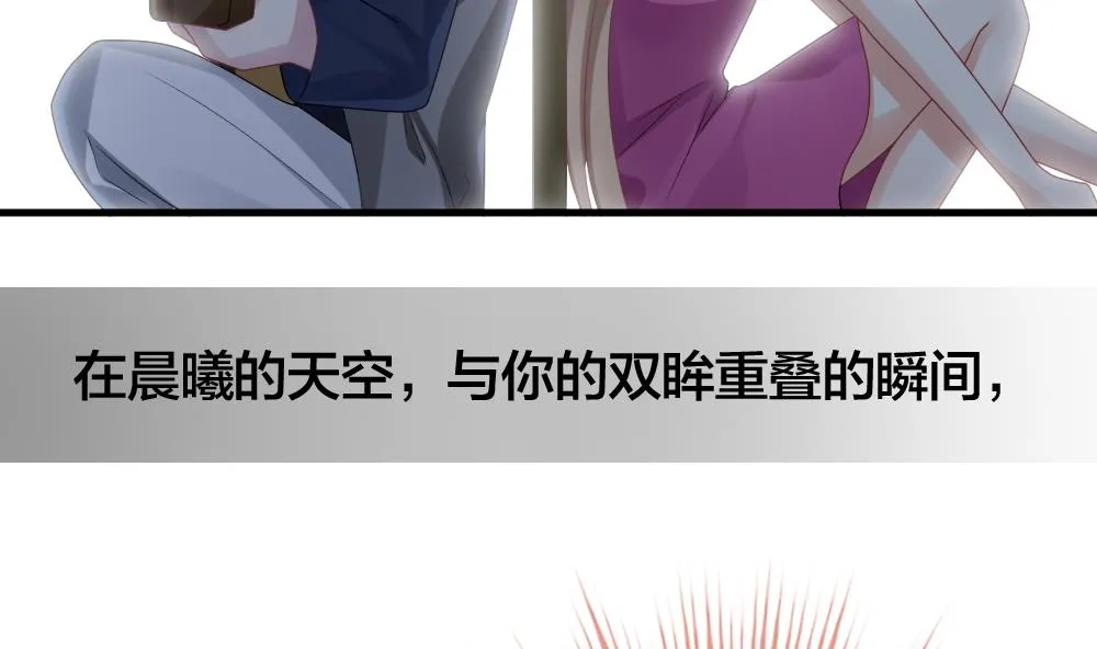 第244话 婚约破裂 5 第47页