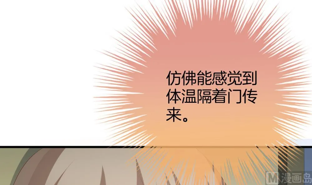 第244话 婚约破裂 5 第48页