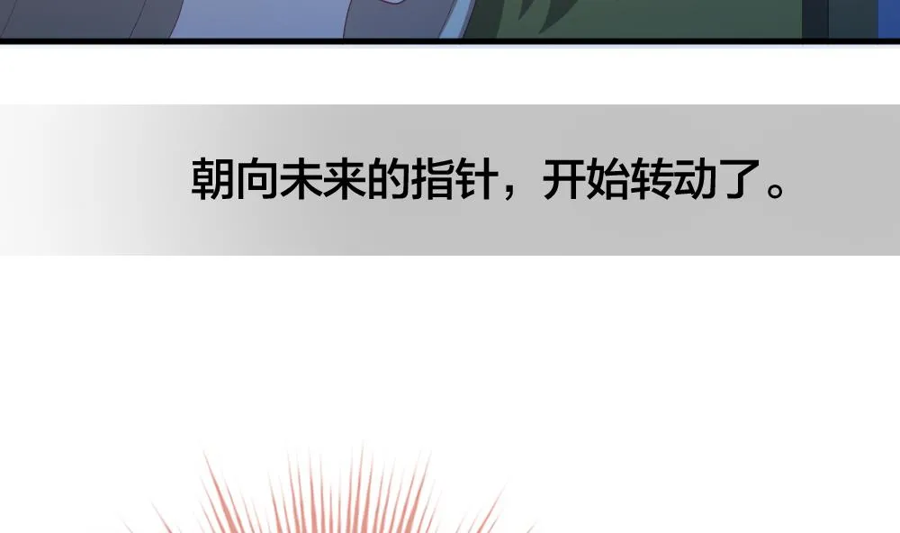 第244话 婚约破裂 5 第50页