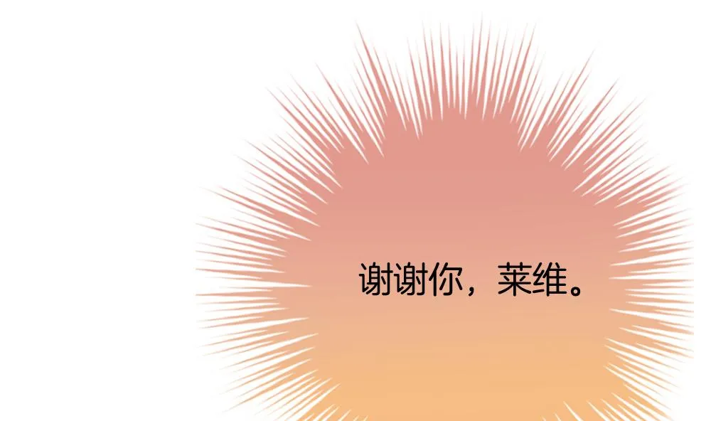 第244话 婚约破裂 5 第53页