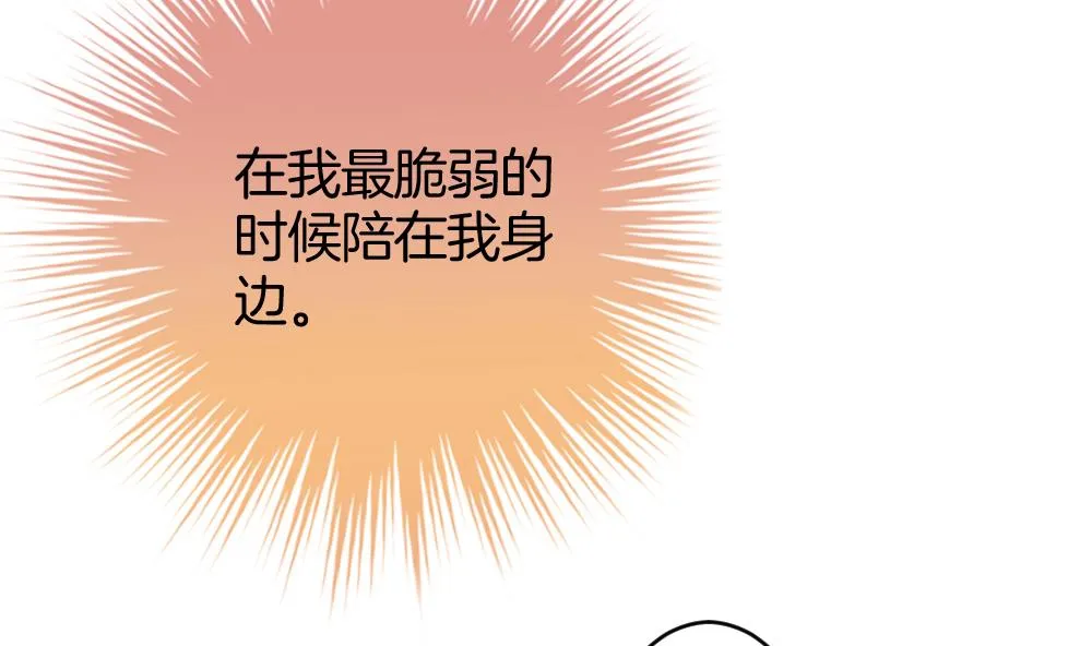 第244话 婚约破裂 5 第56页