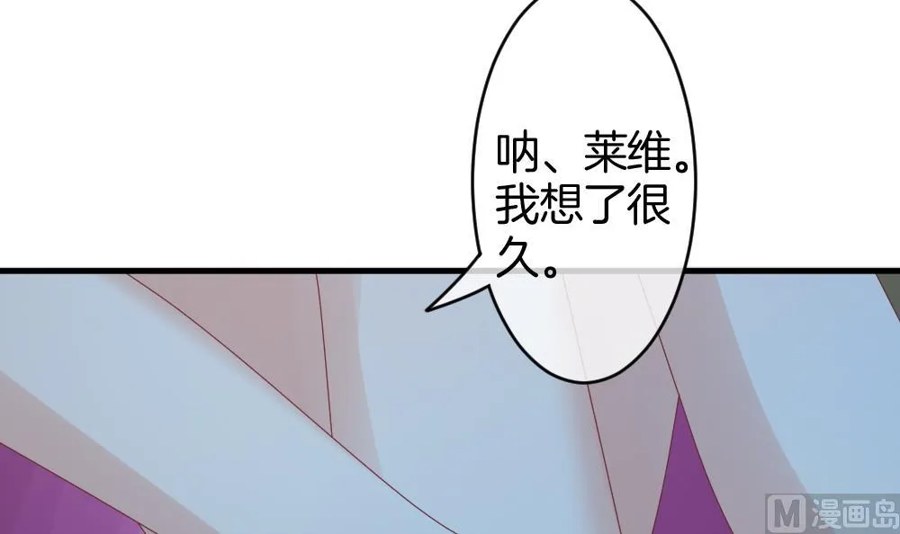 第244话 婚约破裂 5 第57页
