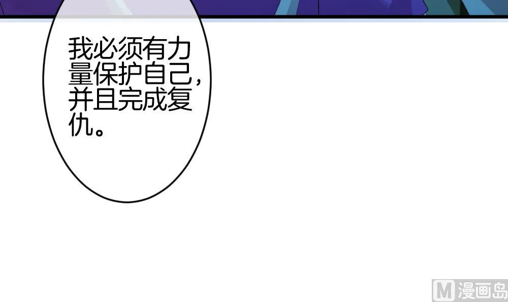 第244话 婚约破裂 5 第63页