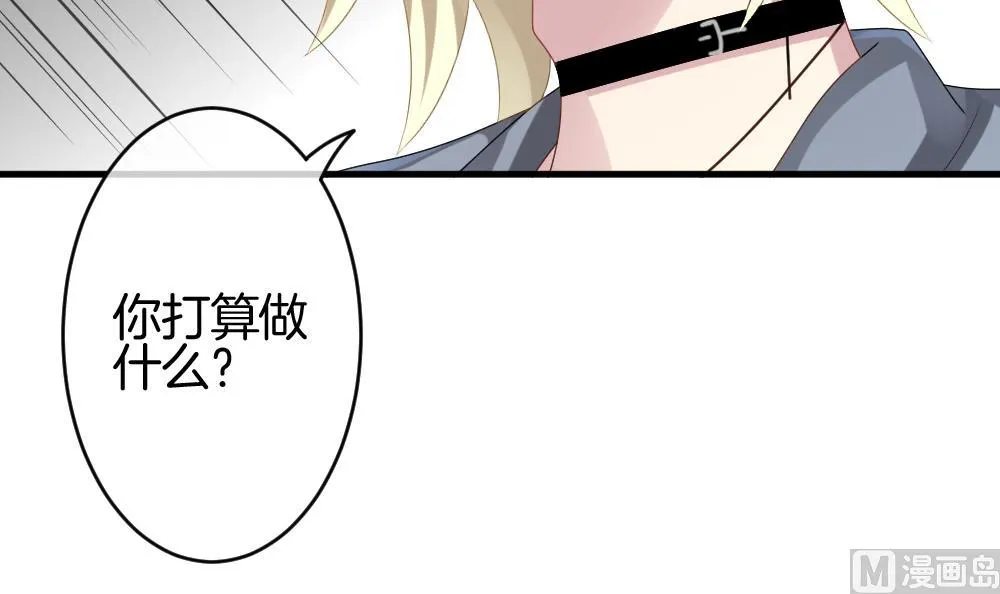 第244话 婚约破裂 5 第66页