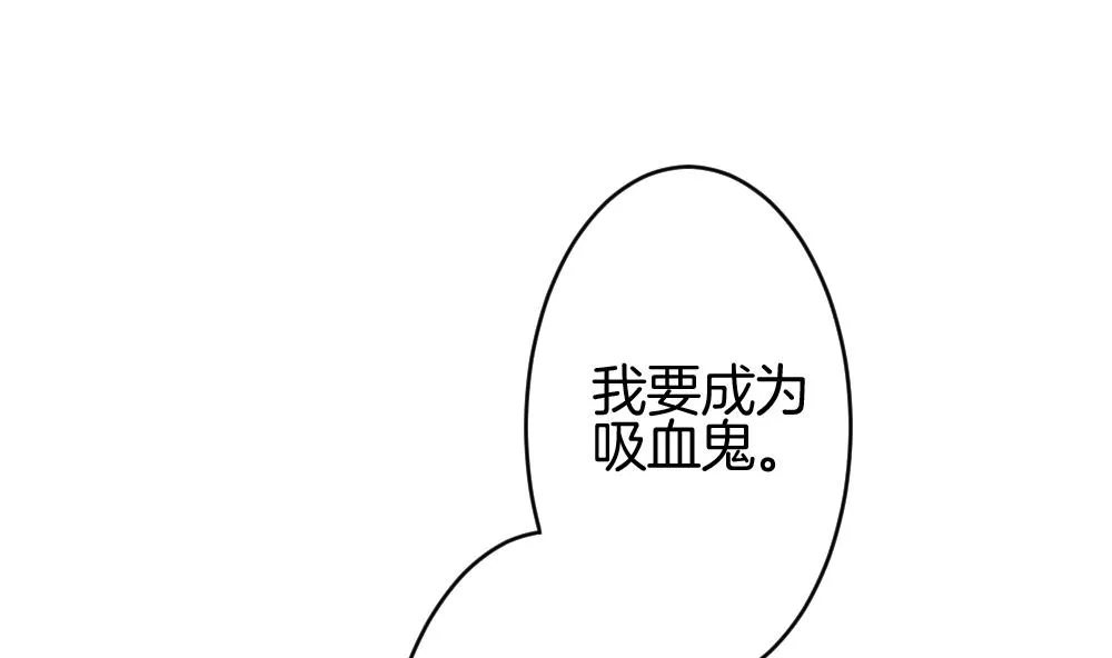 第244话 婚约破裂 5 第67页