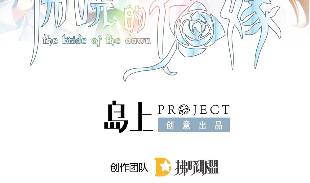 第245话 婚约破裂 6 第2页