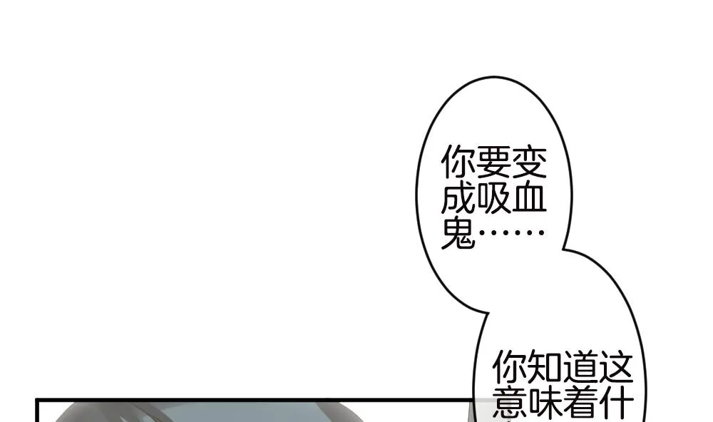 第245话 婚约破裂 6 第4页
