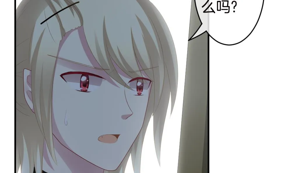 第245话 婚约破裂 6 第5页