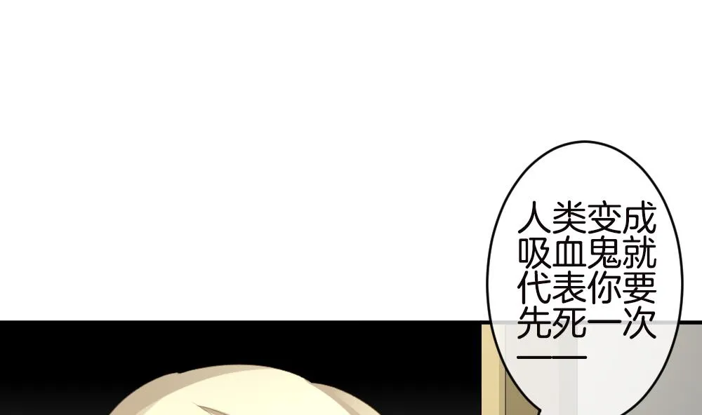 第245话 婚约破裂 6 第11页