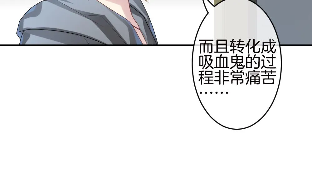 第245话 婚约破裂 6 第13页
