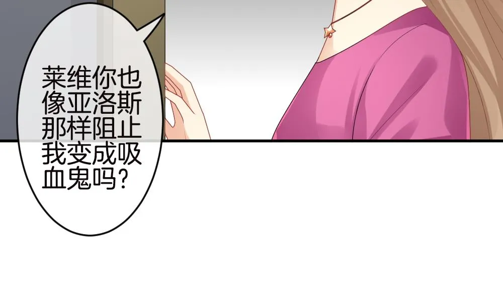 第245话 婚约破裂 6 第16页