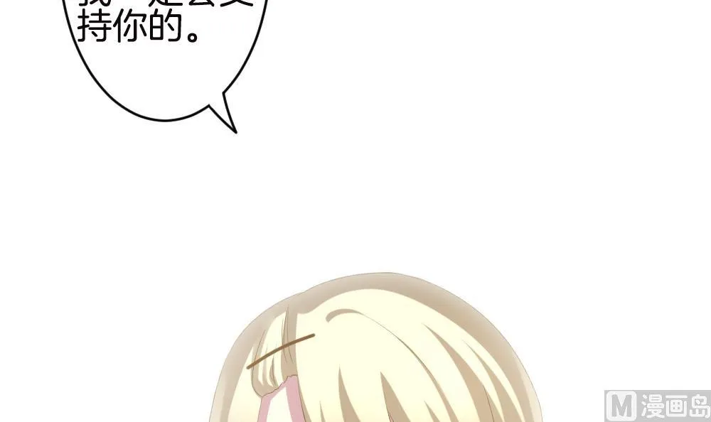 第245话 婚约破裂 6 第21页