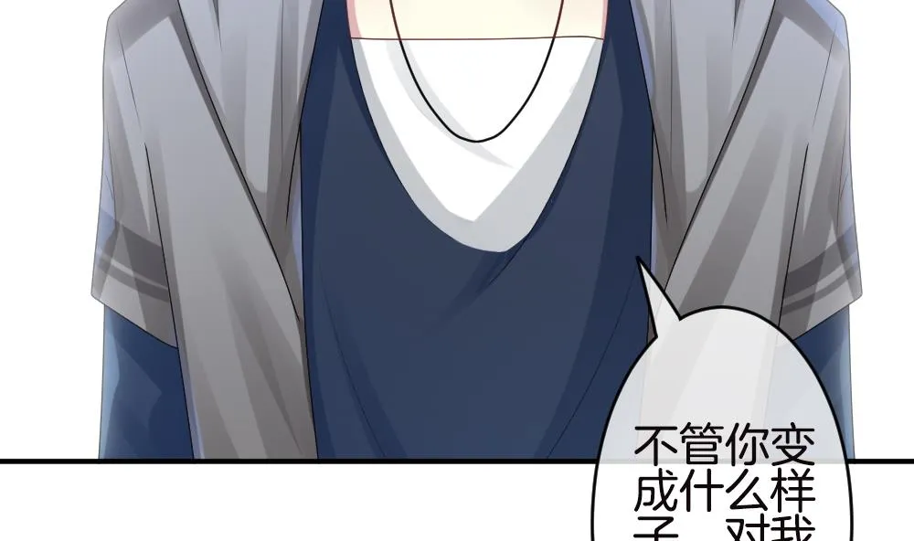 第245话 婚约破裂 6 第23页
