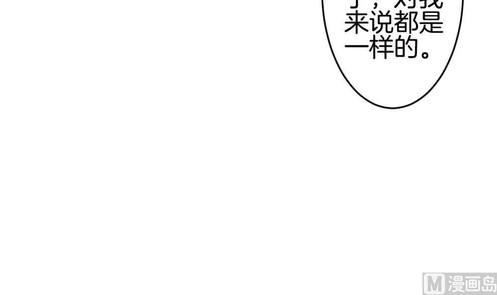 第245话 婚约破裂 6 第24页
