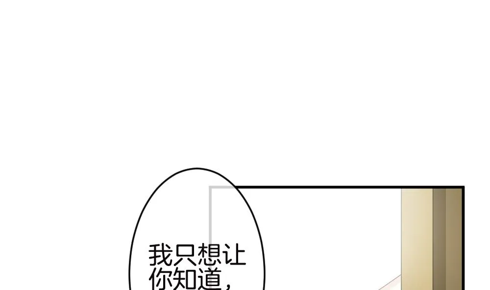 第245话 婚约破裂 6 第25页