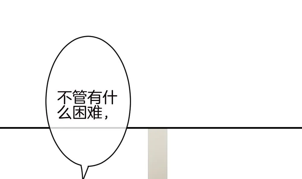 第245话 婚约破裂 6 第28页
