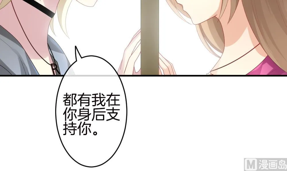 第245话 婚约破裂 6 第30页